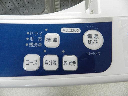 AQUA 全自動洗濯機 7㎏ 2012年製 AQW-S70A アクア ☆PayPay(ペイペイ)支払い対応！ ☆札幌市 北区 屯田