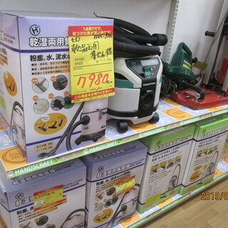 集塵機高価買取おこなっております‼