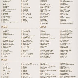 新品·未開封／ゼルダの伝説 ブレス オブ ザ ワイルド オリジナルサウンドトラック(通常盤) CDの画像