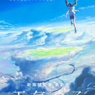 SFファンタジー映画作品が好きな方へ