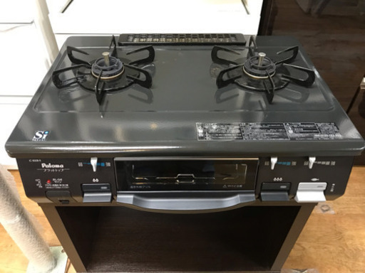 パロマ ガスコンロ 都市ガス用 2013年製 中古