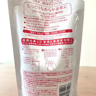 未使用品の画像