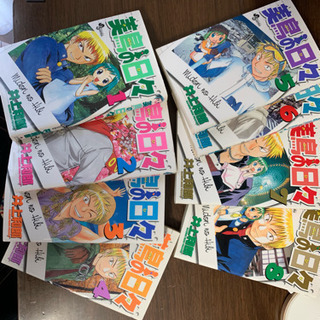 美鳥の日々 全巻セット