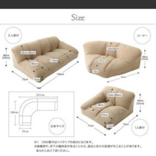 ローソファーの画像