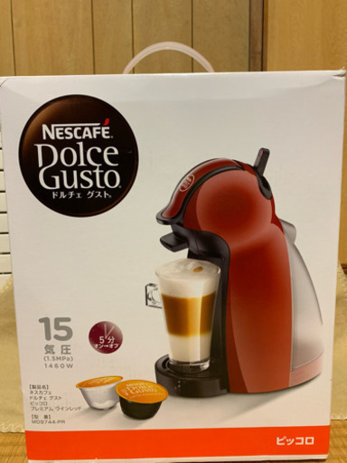 再出品✴️ネスカフェドルチェピッコロ新品未使用✴️