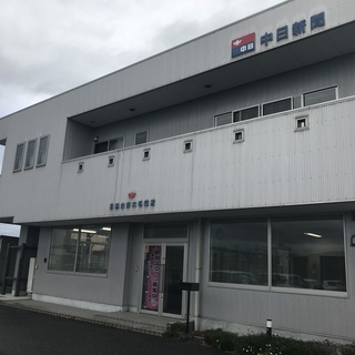 朝刊配達スタッフ募集