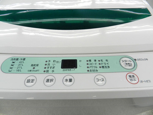 HERB Relax 全自動洗濯機 4.5kg 2016年製 YWM-T45A1 ハーブリラックス ☆PayPay(ペイペイ)支払い対応！☆札幌市 北区 屯田