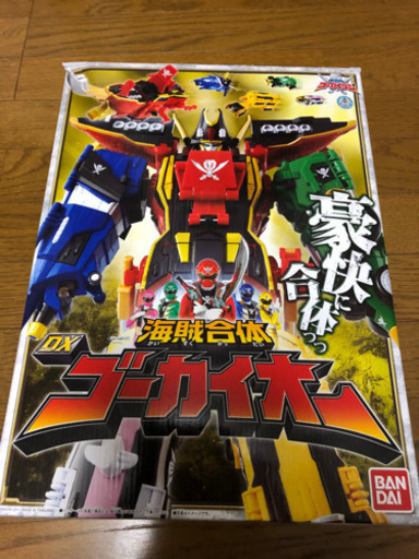 ゴーカイジャー合体おもちゃ