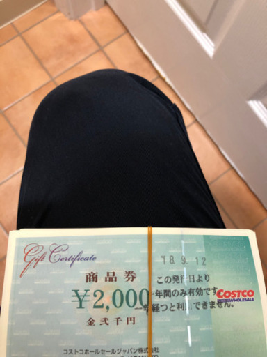 コストコ商品券10000分