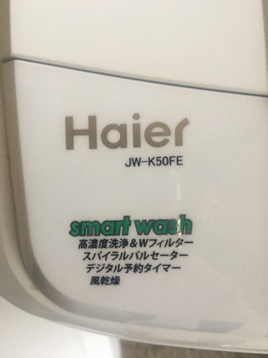 ★☆ ハイアール Haier 洗濯機 2015年 JW-K50FE 5.0kg