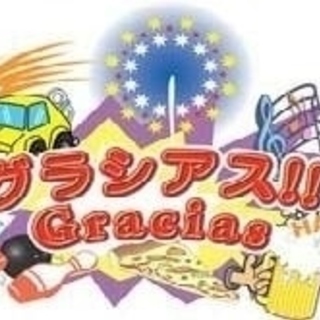  昭和記念公園で集まろう！ 男女友達サークルメンバー募集　青梅線