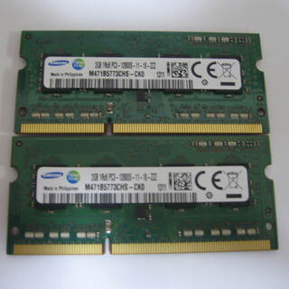 PC3-12800S(2GB×2) 合計：4GB　送料無料