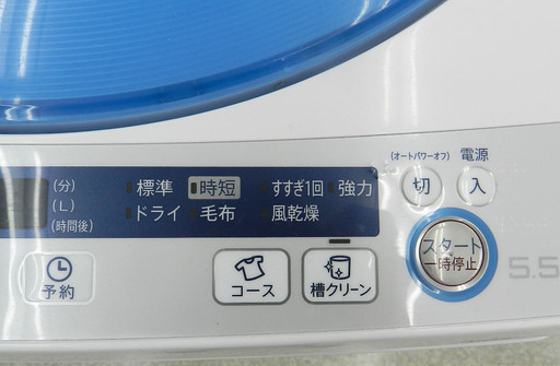 SHARP 全自動洗濯機 5.5㎏ 2014年製 ES-GE55P シャープ ☆PayPay(ペイペイ)支払い対応！☆札幌市 北区 屯