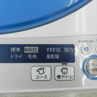洗濯機 5.5㎏ 2014年製 シャープ/SHARP 全自動 ☆ PayPay(ペイペイ