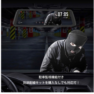 未使用 AUTO-VOX X1pro ドライブレコーダー ミラー型 デジタルインナーミラー スマートルームミラーモニター 純正ミラー交換 タッチパネル 前後カメラ 高画質 1296P 未使用品常時録画 駐車監視 Full HD WDR 暗視機能 GPS速度測定の画像