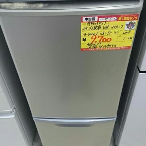 (会員登録で10%OFF)パナソニック 2ドア冷蔵庫 138L 高く買取るゾウ中間店