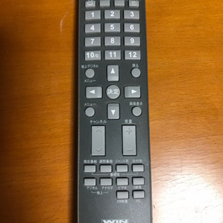 地上デジタルテレビDawin（赤）