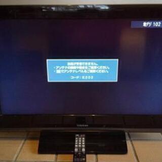 中古/2009年製　東芝REGZA液晶テレビ　32A8000 