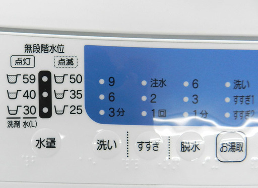 日立 洗濯機 7.0kg 2011年製 NW-T71 ステンレス槽 札幌市 北区 屯田