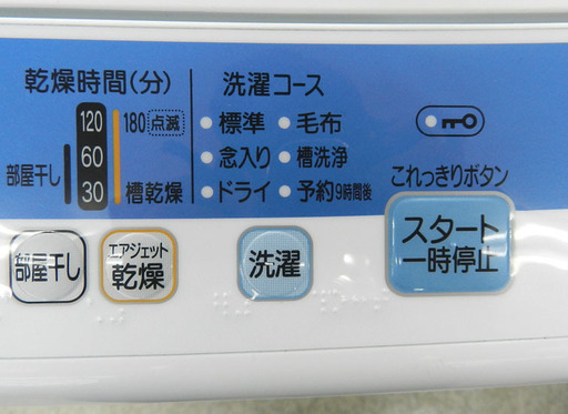 日立 洗濯機 7.0kg 2011年製 NW-T71 ステンレス槽 札幌市 北区 屯田