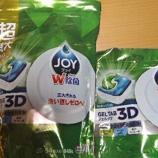 食洗機　食器洗い機　専用　洗剤　JOY　ジェルタブ　3D