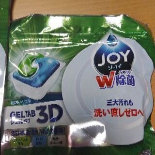 食洗機　食器洗い機　専用　洗剤　JOY　ジェルタブ　3Dの画像