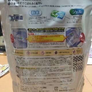 食洗機　食器洗い機　専用　洗剤　JOY　ジェルタブ　3Dの画像