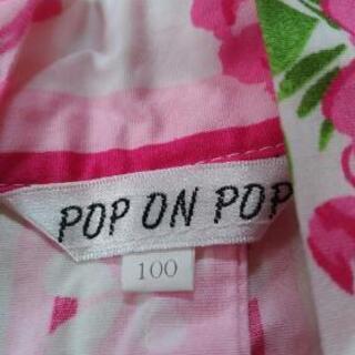 浴衣100cm〜（120cmも可能）の画像