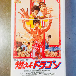 ブルース・リー&ジークンドー