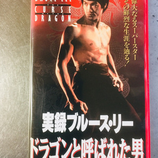 ブルース・リー&ジークンドーの画像