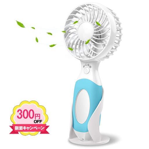 【全国対応・新品未使用】携帯扇風機 【2019年新商品】手持ち扇風機 大容量 3600mAh 充電式 USBファン ミニ 小型 卓上扇風機 USB扇風機 超静音 三段階風量調節 持ち運び 鏡付き 縄掛けつき