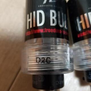 HIDバルブ　D2Rの画像