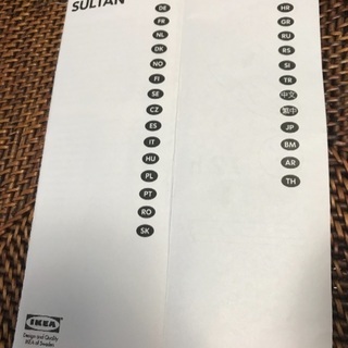 急募！IKEA sultan  hamnvik クイーンマットレス 6月26日迄の画像