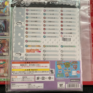 妖怪ウォッチ カードの画像