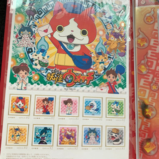 妖怪ウォッチ カードの画像