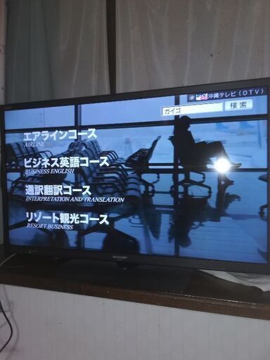 ★商談中★2014年32型液晶テレビ
