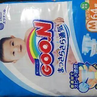 【おまけ付き】ベビーオムツ未開封
