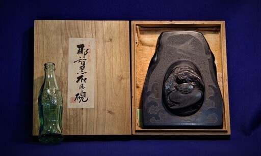 硯　那智黒『鶴亀』縁起物