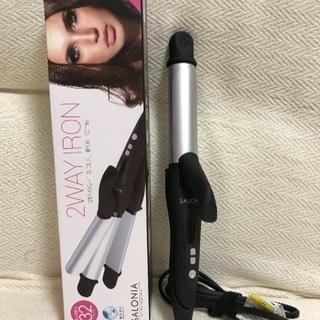 サロニア 2wayヘアアイロン コテ
