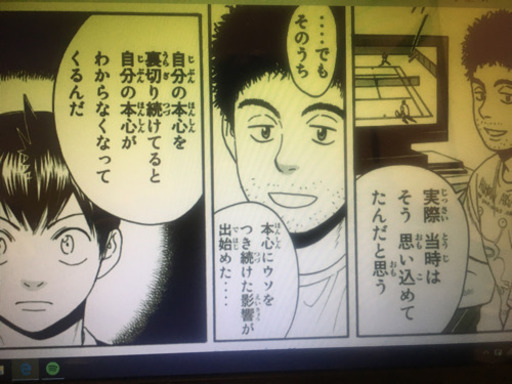 生き方の道しるべ   人生をかける本格テニスマンガ