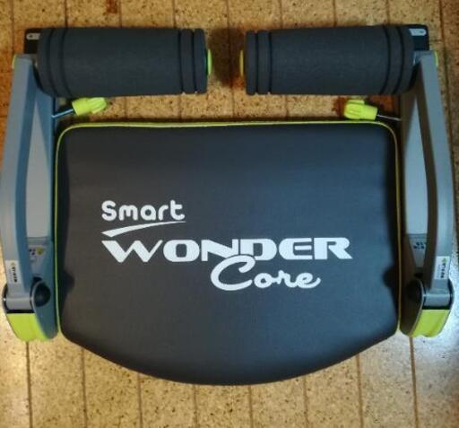 ワンダーコア　スマート