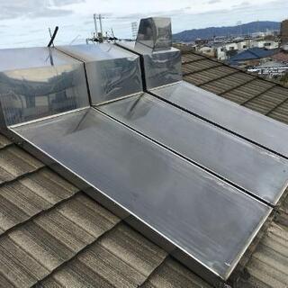太陽熱温水器(朝日ソーラーなど)・太陽光発電の格安撤去