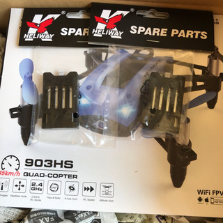 超お得！ドローン HITEC/HW903レーサー（新品）とDRO...