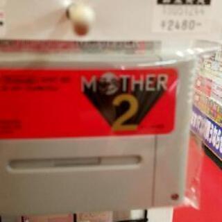 2678➡️1200円マザー2【ネット決済してません】