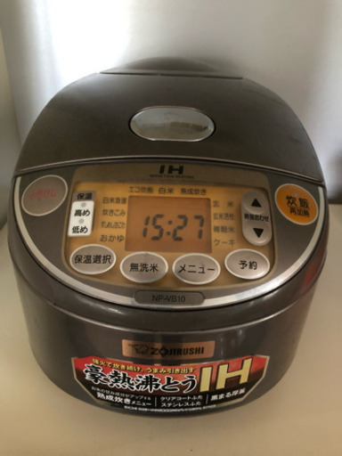 象印 炊飯器 炊飯ジャー