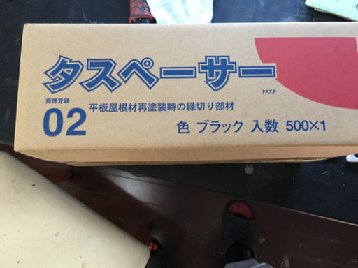 セイム タスペンサー 02ブラック 送料無料