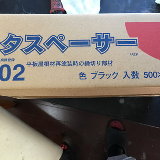 セイム タスペンサー 02ブラック 送料無料