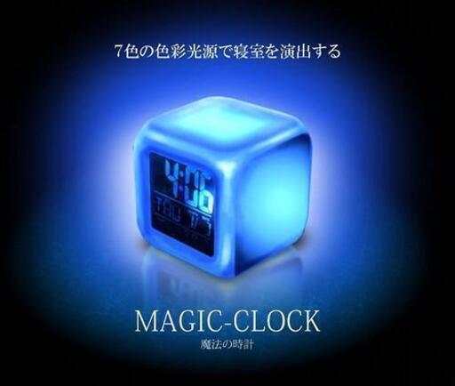 【物々交換OK/複数購入値引OK】7色変化LED　マジッククロック