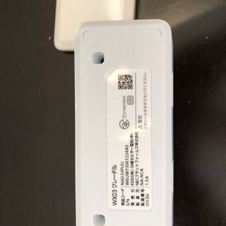 UQ WiMAX WX03 クレードル付き