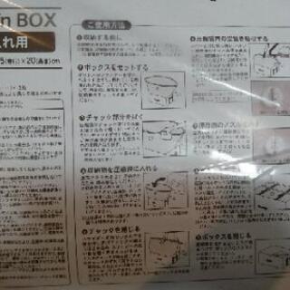 圧縮袋inBOX 2個の画像